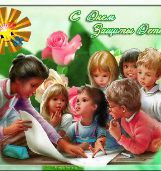 Картинки к празднику День защиты детей